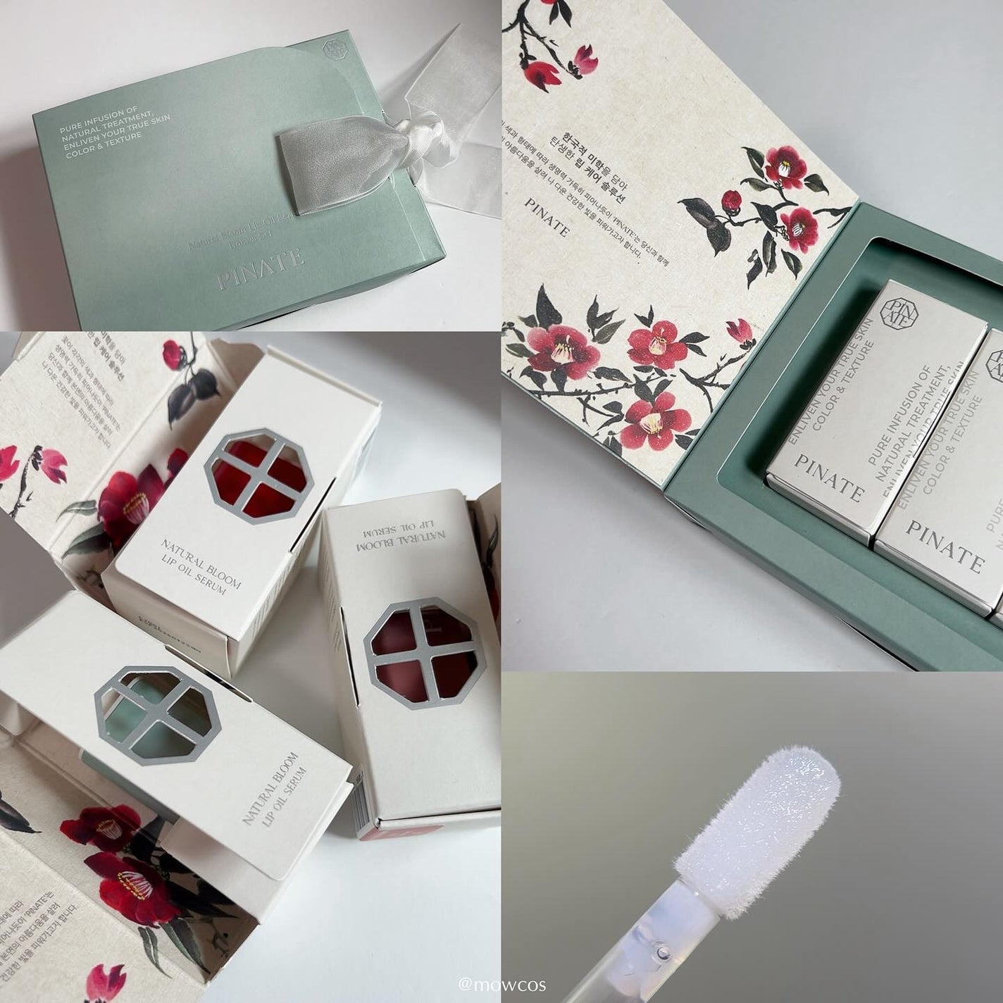 ナチュラルブルームリップオイルセラム 3色セット/PINATE/リップグロスを使ったクチコミ(3枚目)