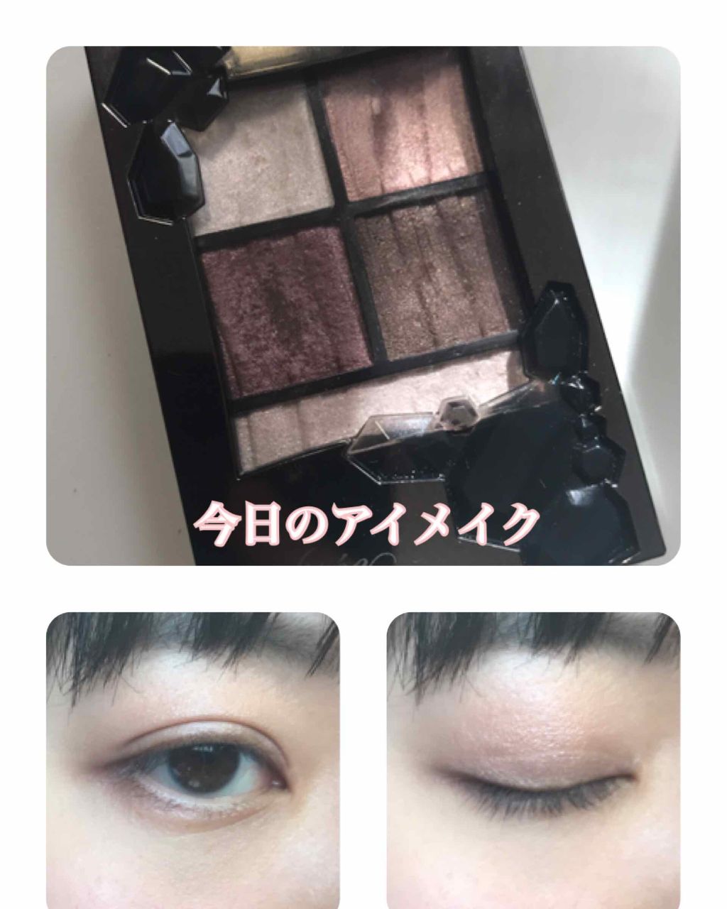 リシェ シマーリッチ アイズ/Visée/アイシャドウパレットを使ったクチコミ（1枚目）