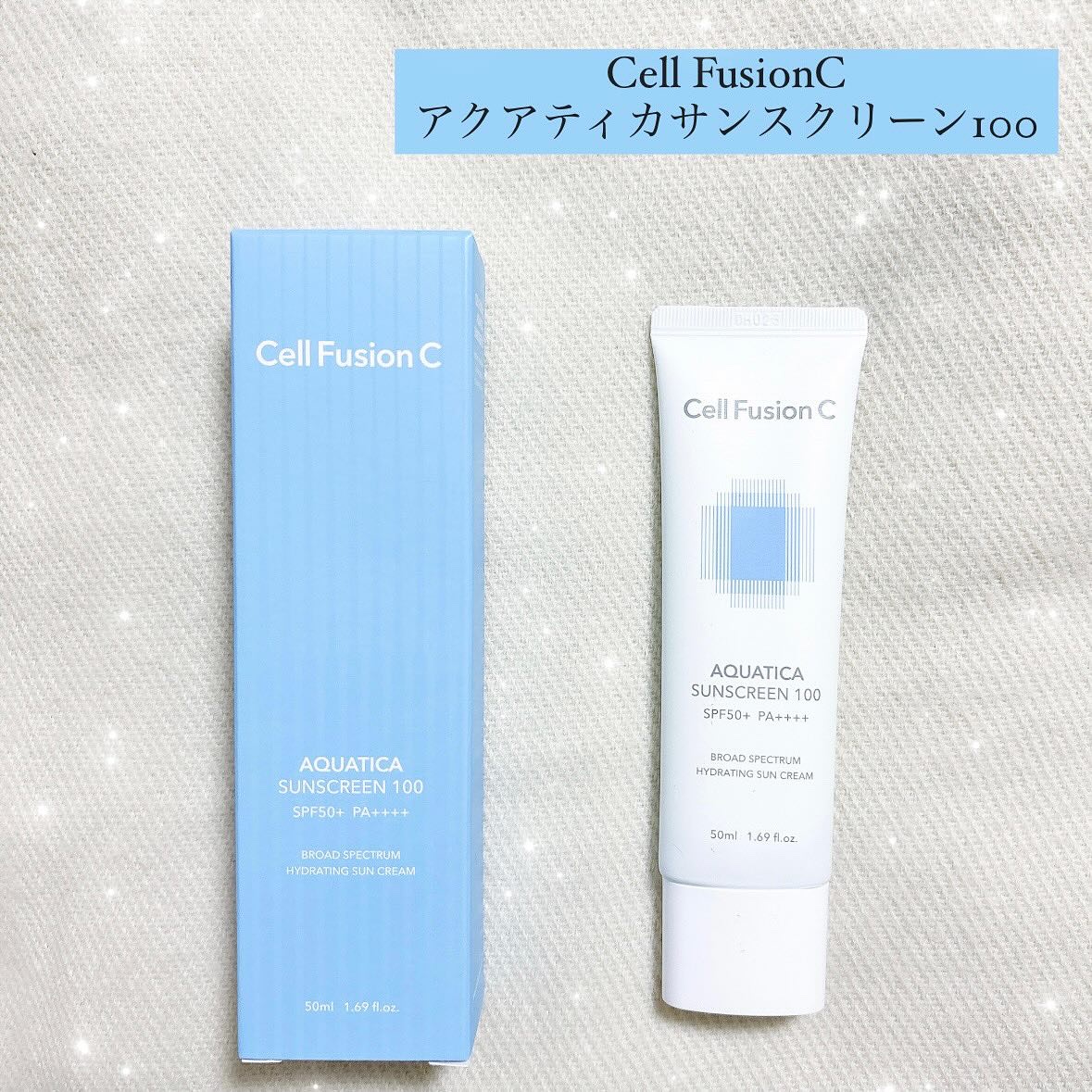 アクアティカサンスクリーン100/Cell Fusion C(セルフュージョンシー)/日焼け止めクリームを使ったクチコミ（1枚目）