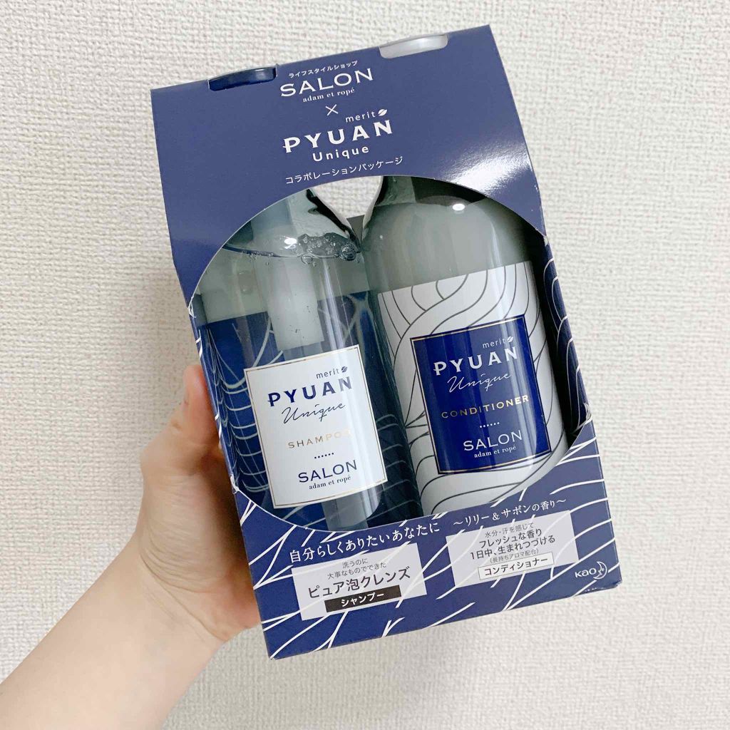 PYUAN ユニーク シャンプー/コンディショナー/ピュアン/シャンプー・コンディショナーを使ったクチコミ(1枚目)