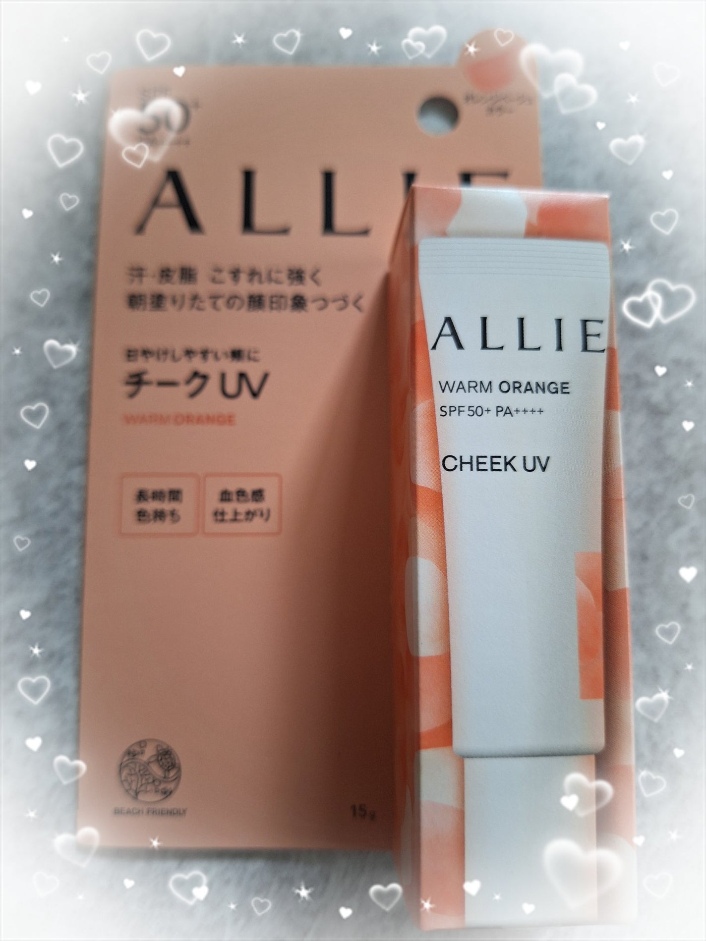 クロノビューティ カラーオンUV/アリィー/日焼け止めクリームを使ったクチコミ(1枚目)