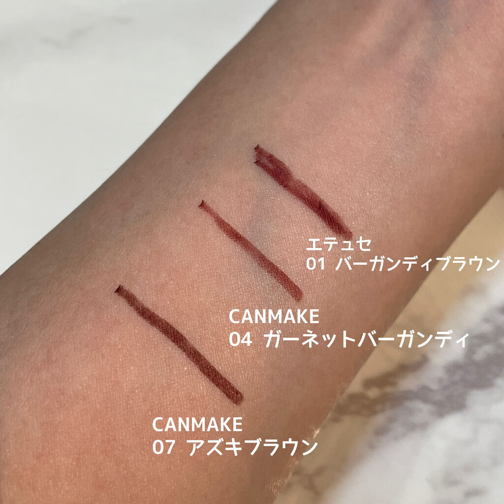 エテュセ ラスティング ジェルライナー/ettusais/ジェルアイライナーを使ったクチコミ（2枚目）