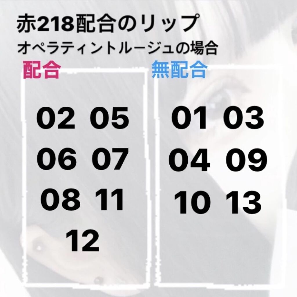 オペラ リップティント N/OPERA/リップティントを使ったクチコミ（3枚目）