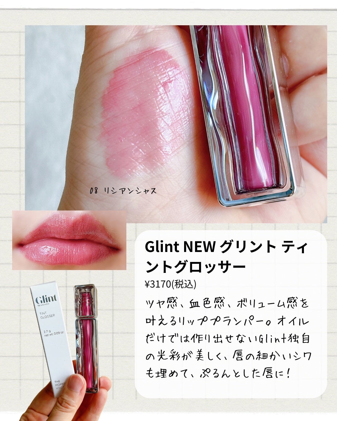 足を洗おう フットシャンプー/ON: THE BODY/レッグ・フットケアを使ったクチコミ(3枚目)