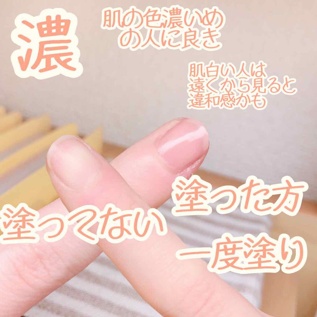 TMヌーディーカラーネイル/セリア/マニキュアを使ったクチコミ(3枚目)