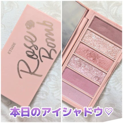 プレイカラーアイズミニ ローズボム/ETUDE/アイシャドウパレットを使ったクチコミ(1枚目)