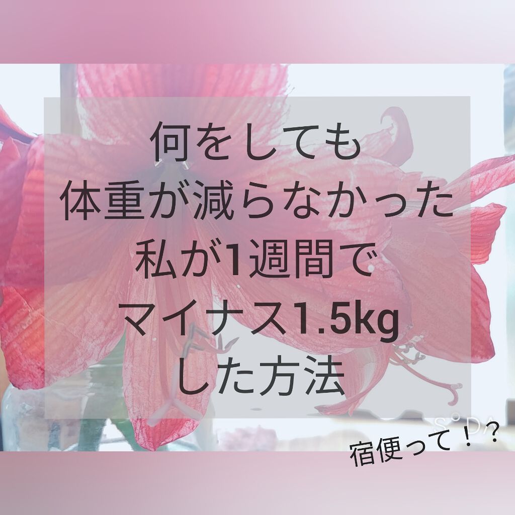 調製豆乳/キッコーマン飲料/豆乳飲料を使ったクチコミ(1枚目)