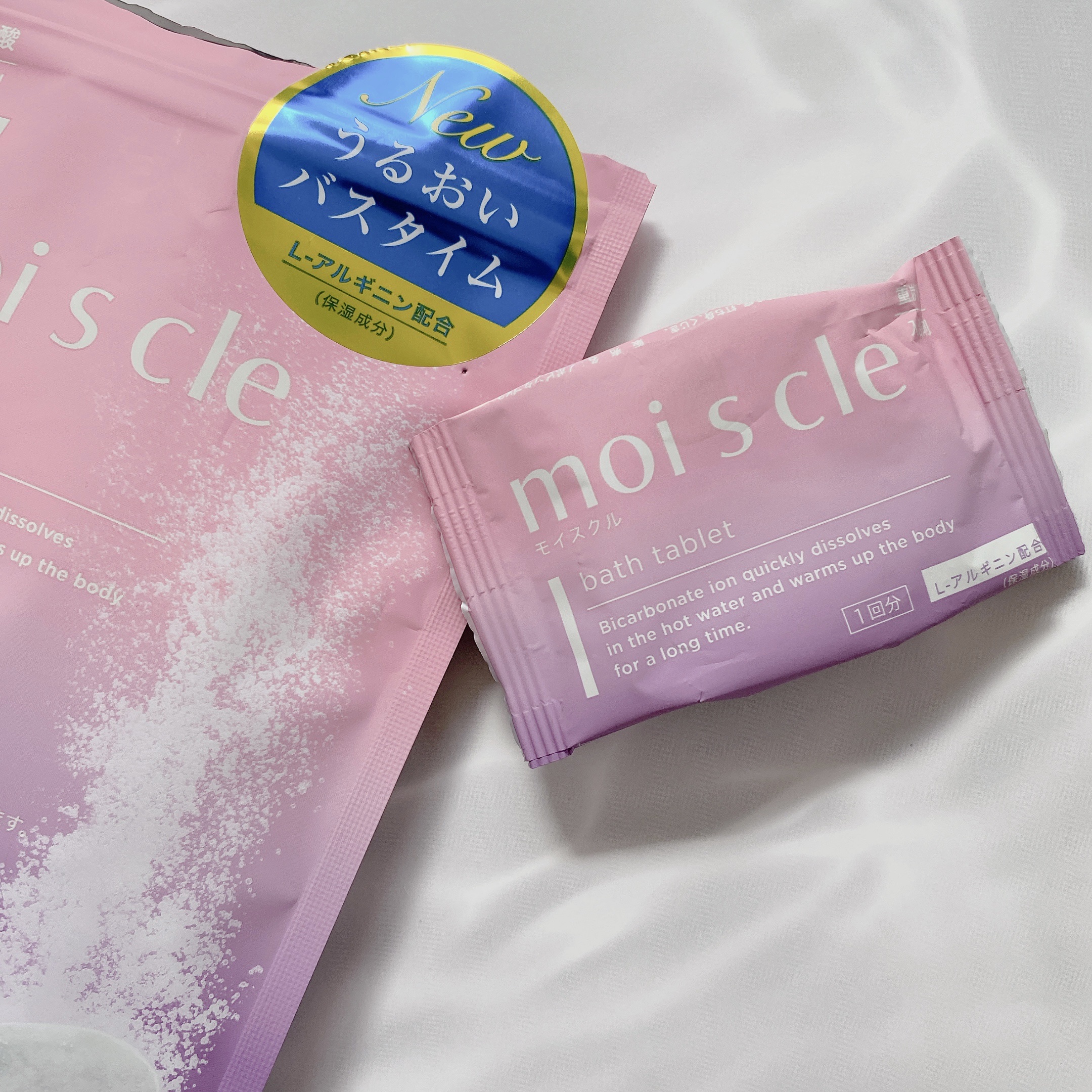 重炭酸入浴剤 moi s cle /アイリスオーヤマ/炭酸系入浴剤を使ったクチコミ（2枚目）