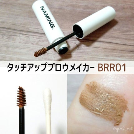 レイヤード カバーファンデーション/NAMING./リキッドファンデーションを使ったクチコミ(6枚目)