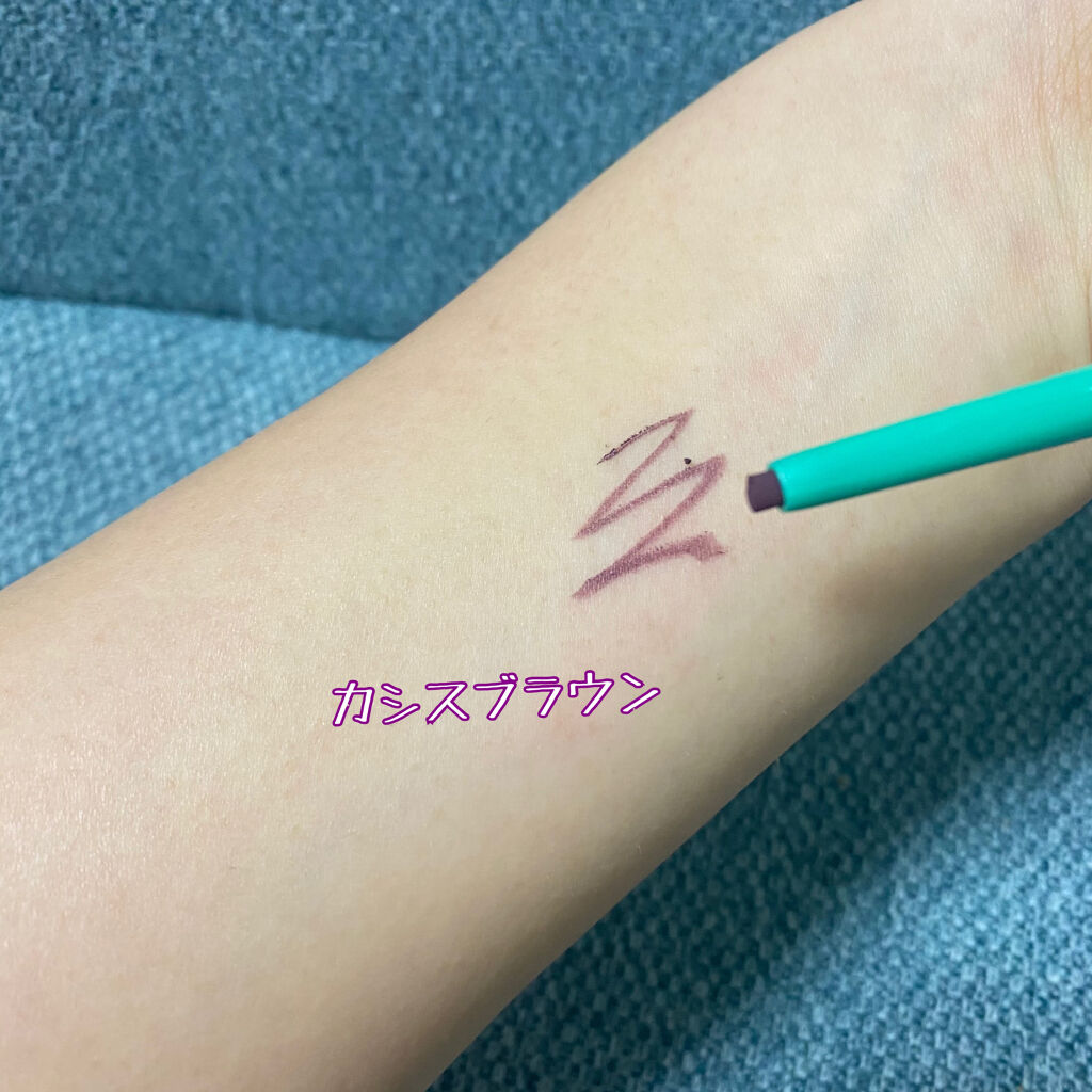 「密着アイライナー」クリームペンシル カシスブラウン(バラエティストア限定取扱いカラー)/デジャヴュ/ペンシルアイライナーを使ったクチコミ（2枚目）
