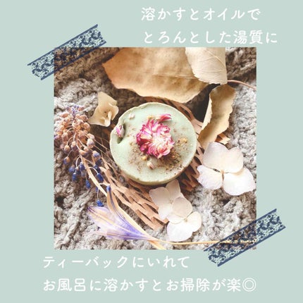 ファーズ バスオイル/ラッシュ/入浴剤を使ったクチコミ(3枚目)