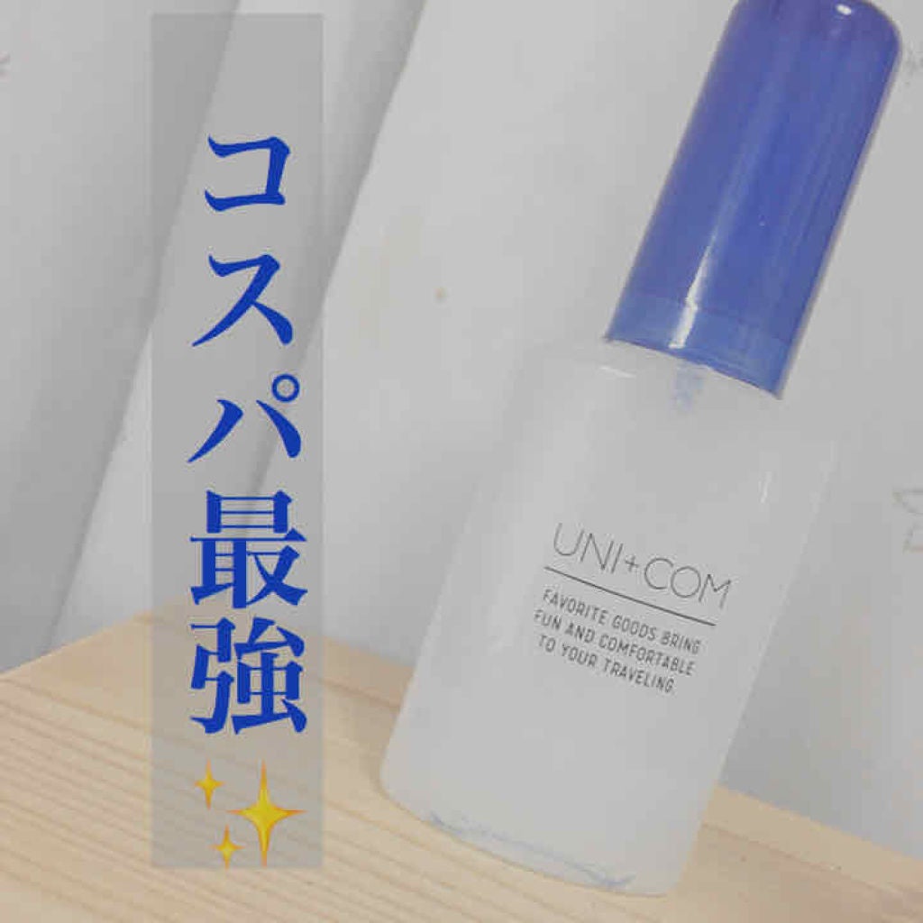 スキンコンディショナー/CEZANNE/化粧水を使ったクチコミ(1枚目)