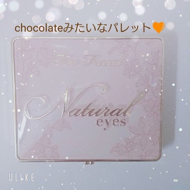 🍫💛🍫💛🍫Too faced ナチュラルアイズパレット🍫💛🍫💛🍫




こんにちは～✨

やっと、ご紹介できました❤️

日本にも上陸したToo faced✨

かわいいパケと、ずっと眺めていたくなる