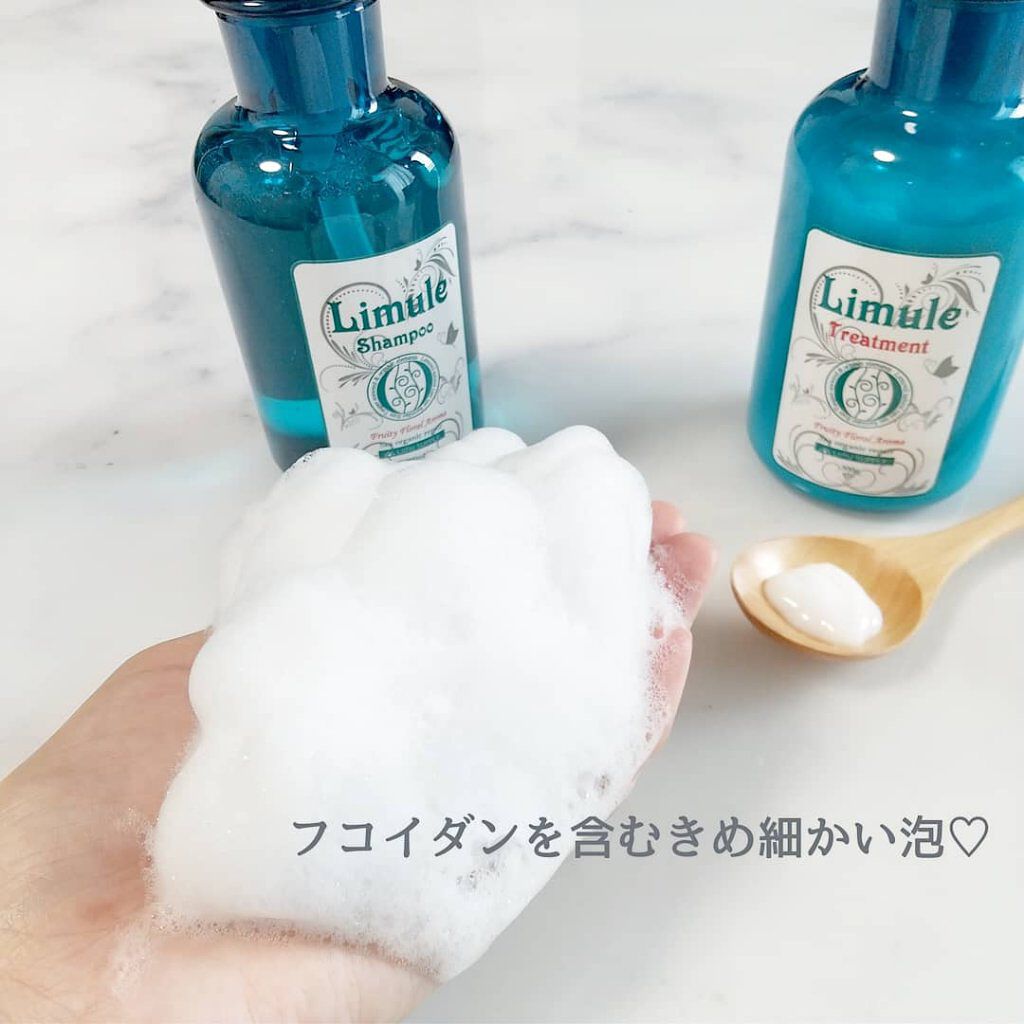 リムール　ノンシリコンシャンプー・トリートメント/リムサプライ/サロンシャンプーを使ったクチコミ（3枚目）