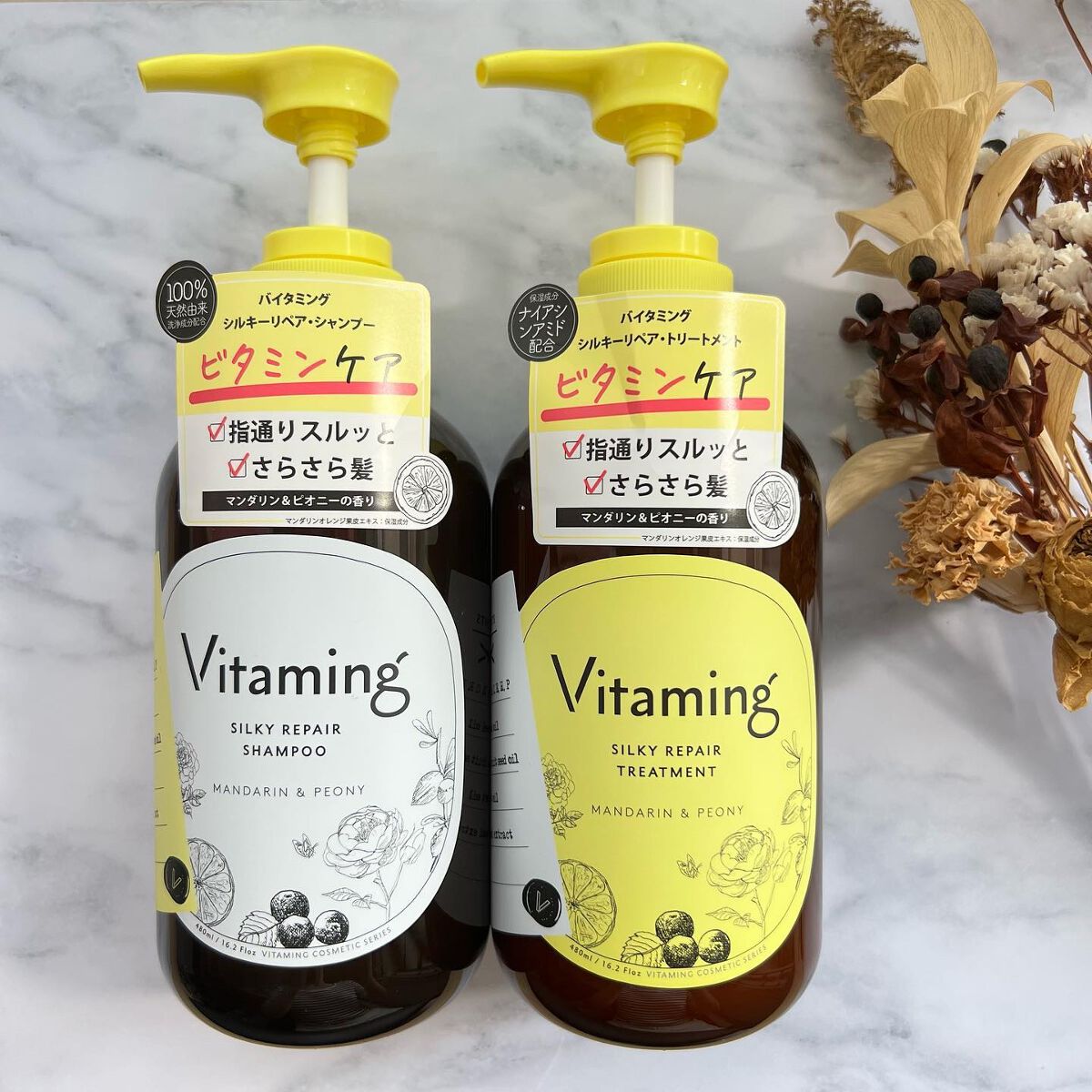 シルキーリペアシャンプー/トリートメント(マンダリン＆ピオニーの香り)/Vitaming/市販シャンプーを使ったクチコミ（2枚目）