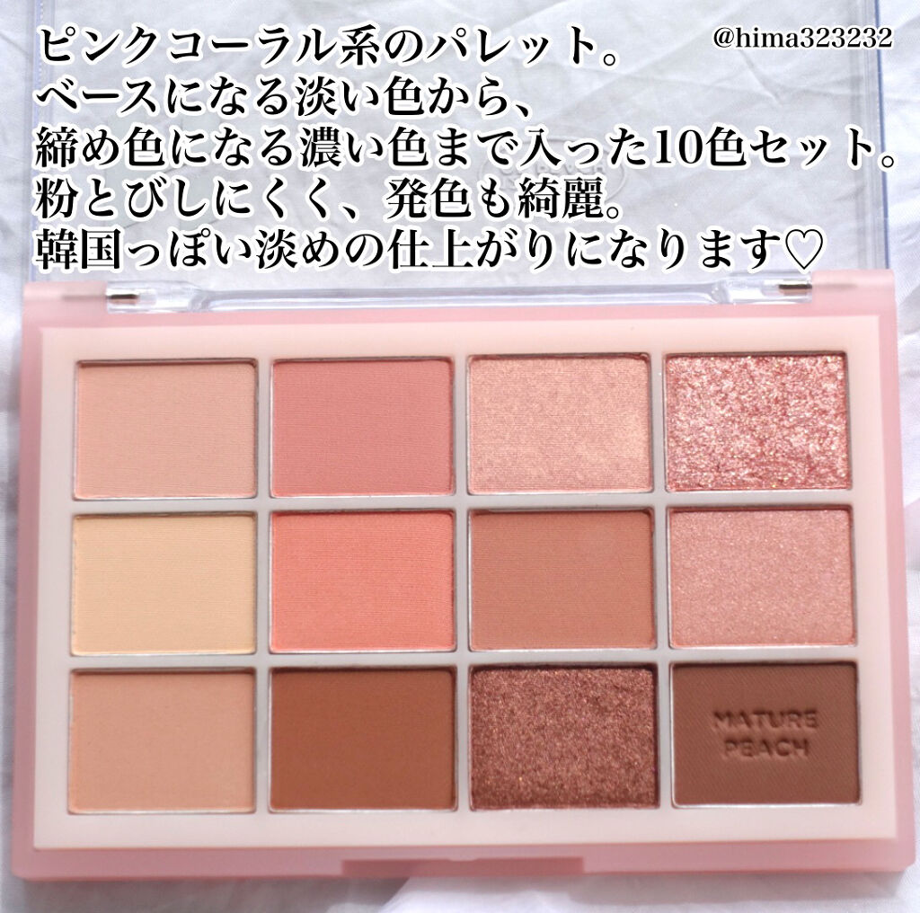 マイフェイブバイブアイパレット/HOLIKA HOLIKA/アイシャドウパレットを使ったクチコミ（3枚目）