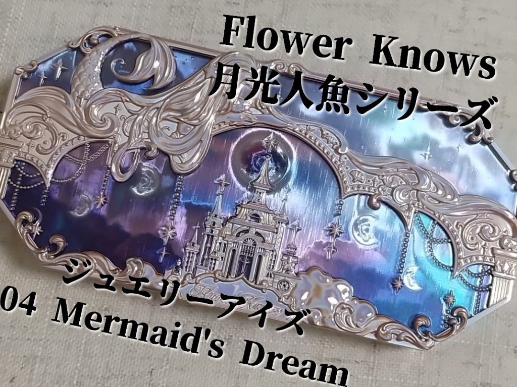 ケイト リップモンスター/KATE/口紅を使ったクチコミ（1枚目）