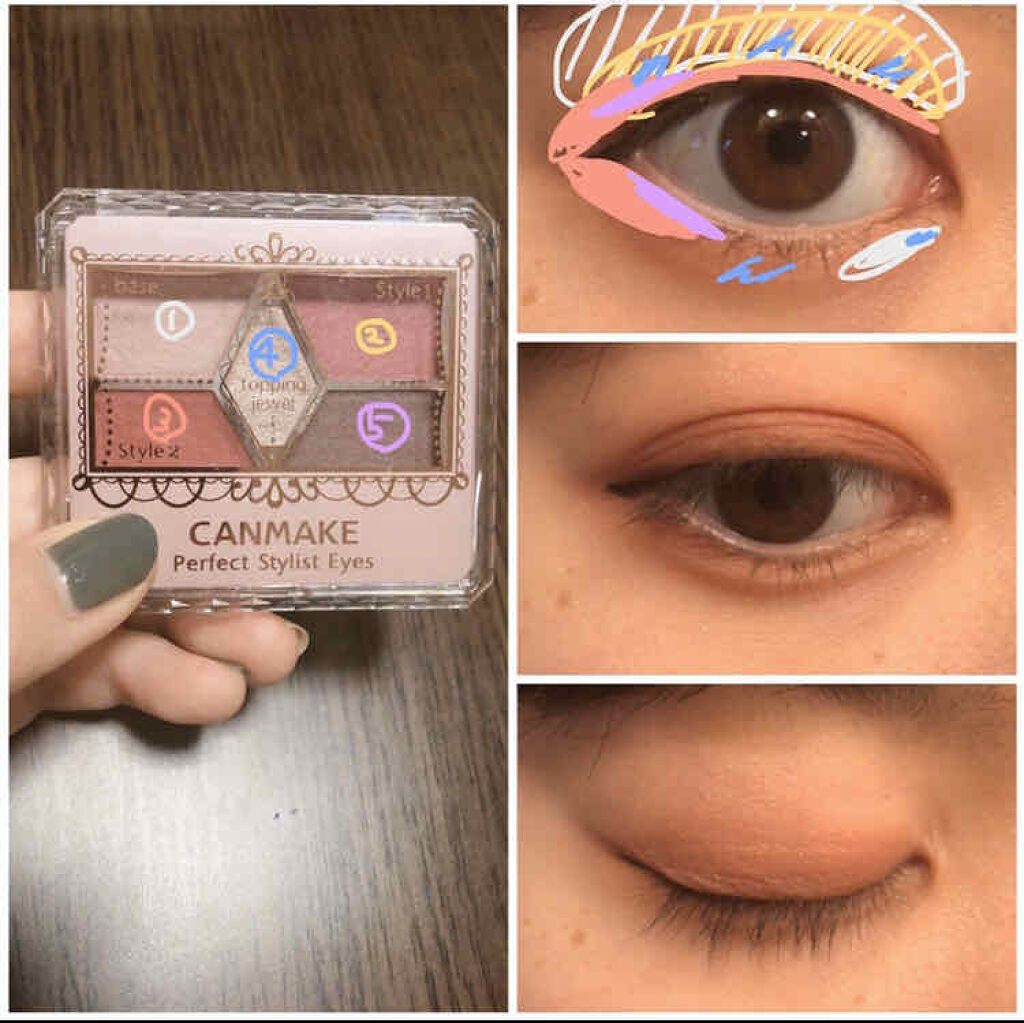 【旧品】パーフェクトスタイリストアイズ/キャンメイク/アイシャドウパレットを使ったクチコミ（2枚目）