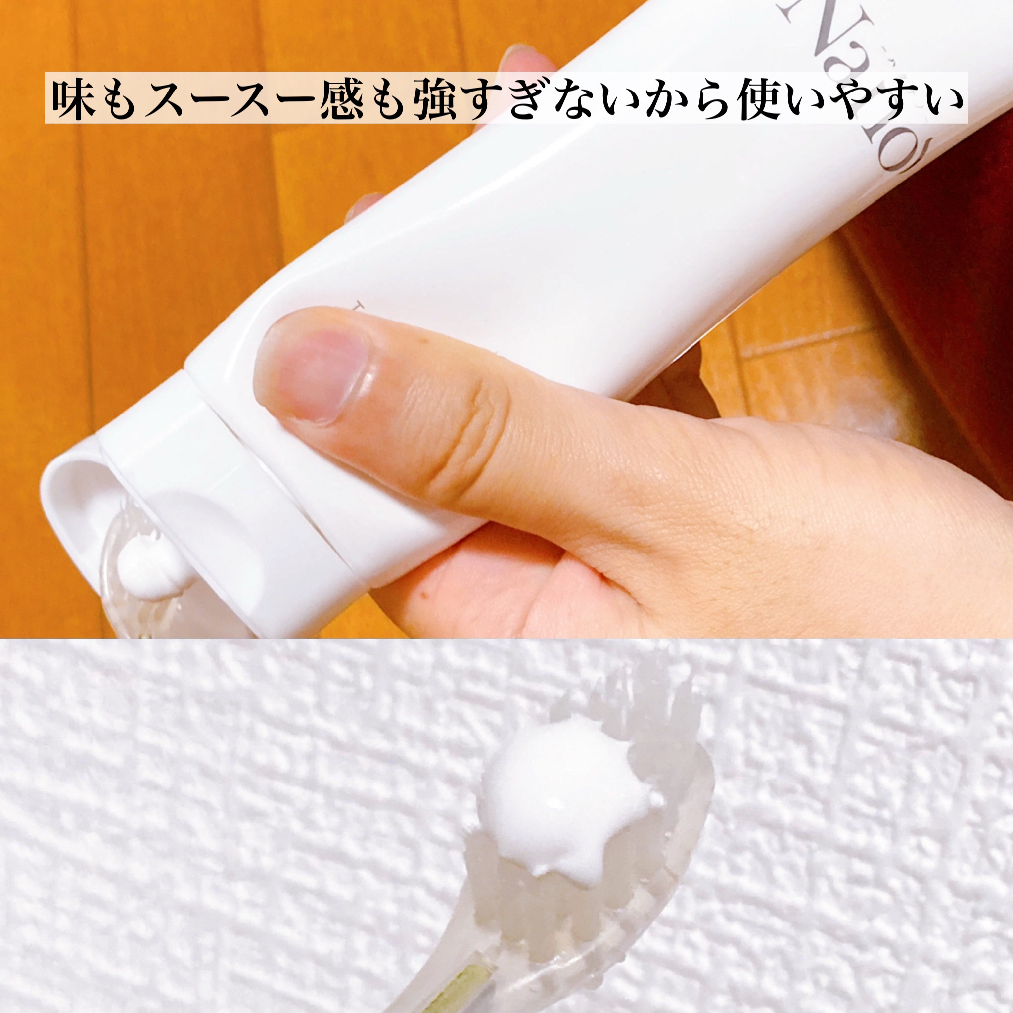 歯磨き粉/白Nano/歯磨き粉を使ったクチコミ（3枚目）