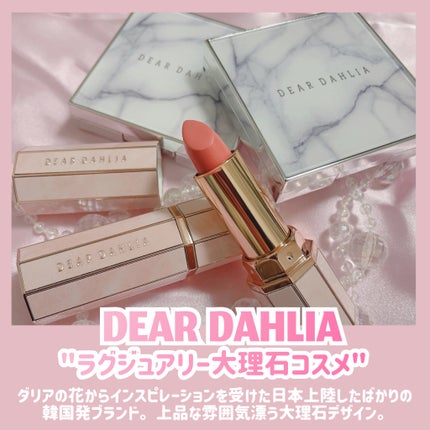 フィクシングティント/ETUDE/リップティントを使ったクチコミ(9枚目)