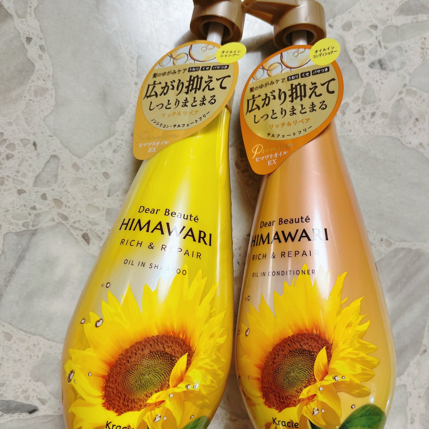 オイルインシャンプー/オイルインコンディショナー(リッチ&リペア)/ディアボーテ/市販シャンプーを使ったクチコミ(3枚目)