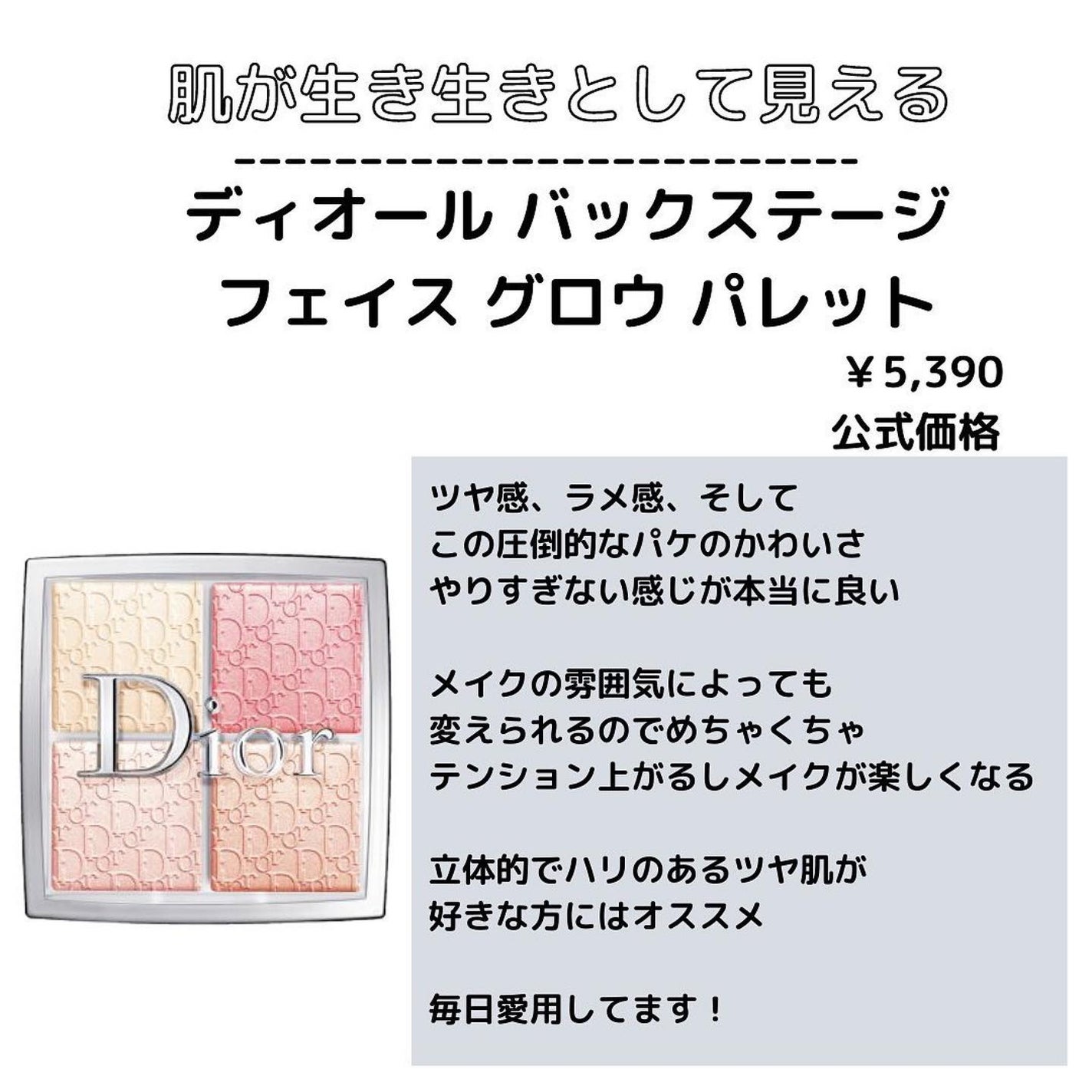 ðºð¬ðµðšðçŸå®¹ã¡ãã£ã¢ on LIPS ãã»ã(@sena_skincare.girl)ã®çŸå®¹ã»ã¹ãã³ã±..ãïŒ6æç®ïŒ