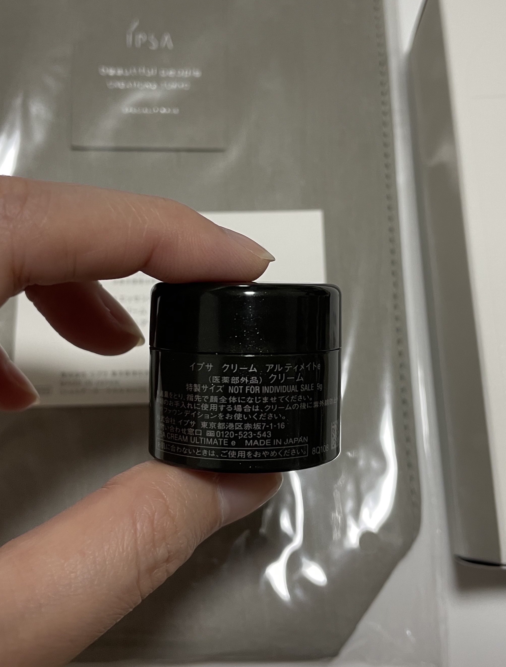 エッセンスローションキット/IPSA/スキンケアキットを使ったクチコミ（2枚目）