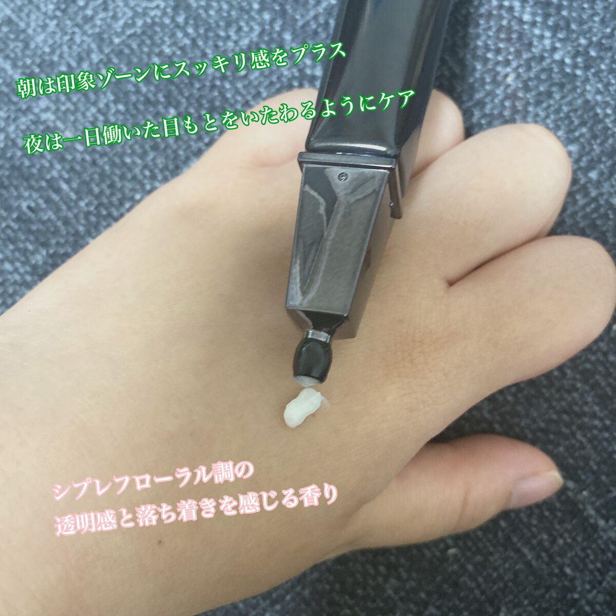 アイゾーンクリーム/B.A/アイケア・アイクリームを使ったクチコミ（2枚目）