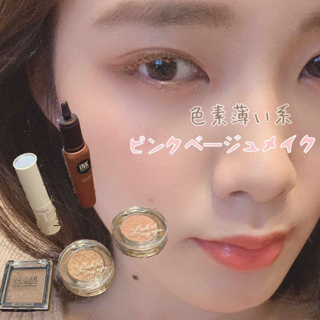 ピンク モーメント インク カラー カラ/PERIPERA/マスカラを使ったクチコミ（1枚目）