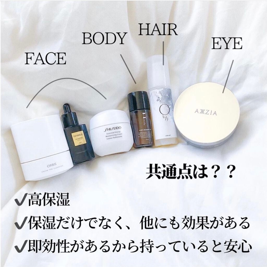 リッチオイル/O by F/ヘアオイルを使ったクチコミ(2枚目)