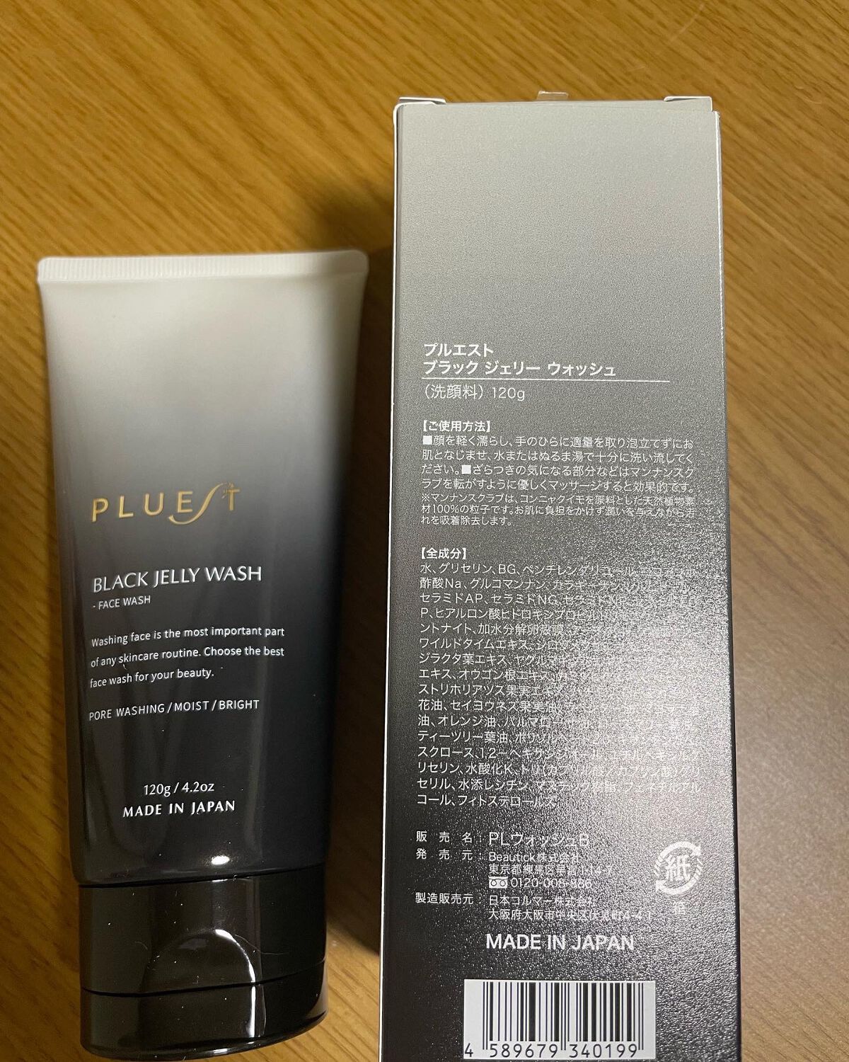 stk on LIPS 「気になっていた商品です!美容液と汚れ分解成分をたっぷり含んだ「..」(2枚目)