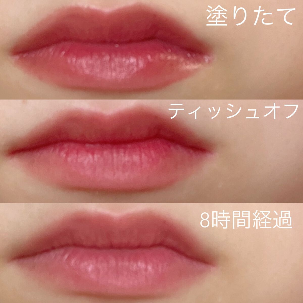 ウォータリーティントリップ マット/CEZANNE/リップティントを使ったクチコミ(2枚目)