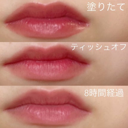 ウォータリーティントリップ マット/CEZANNE/リップティントを使ったクチコミ(2枚目)