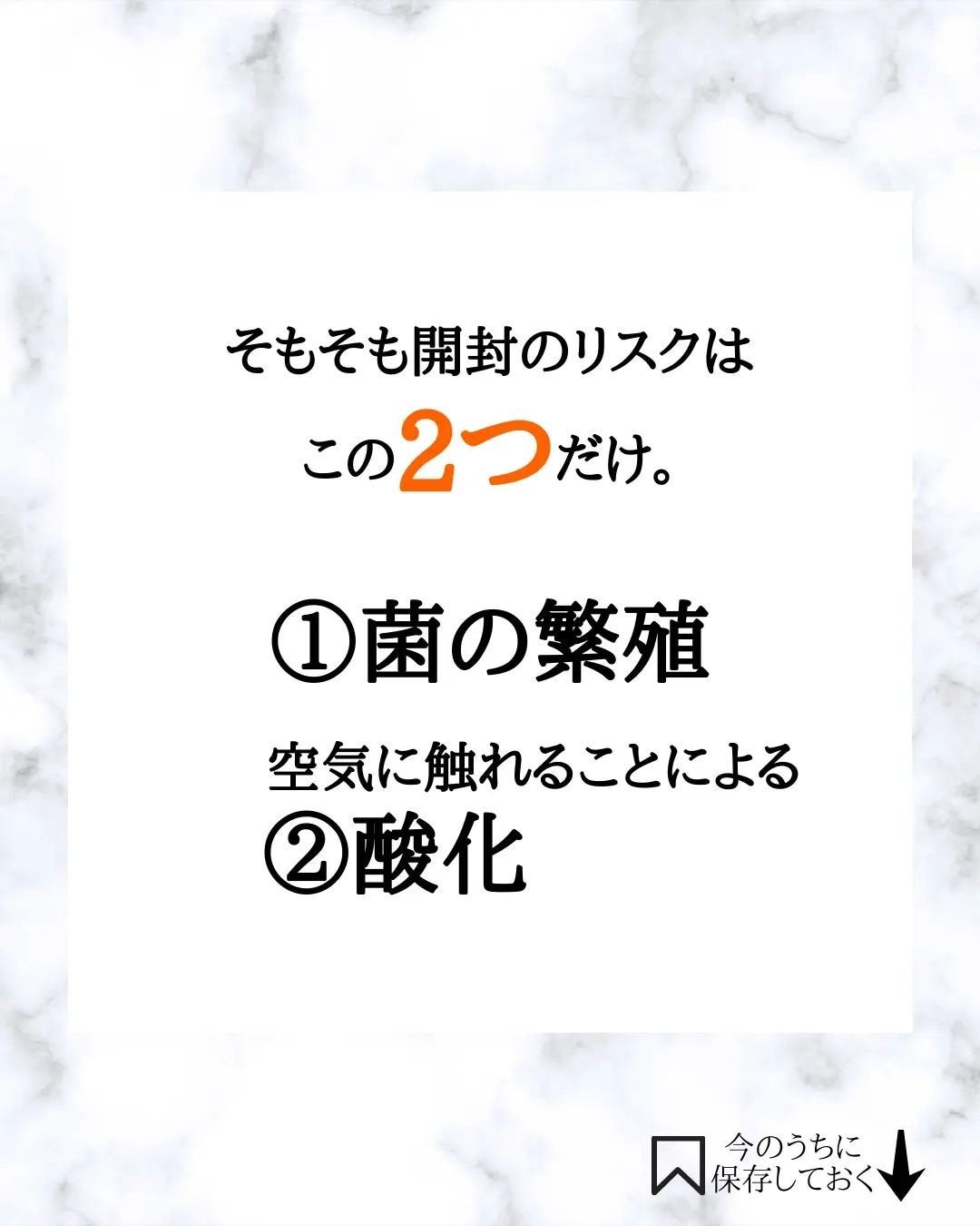 みついだいすけ on LIPS 「去年の日焼け止め。使うのためらうー!って方たくさんいらっしゃ..」(5枚目)