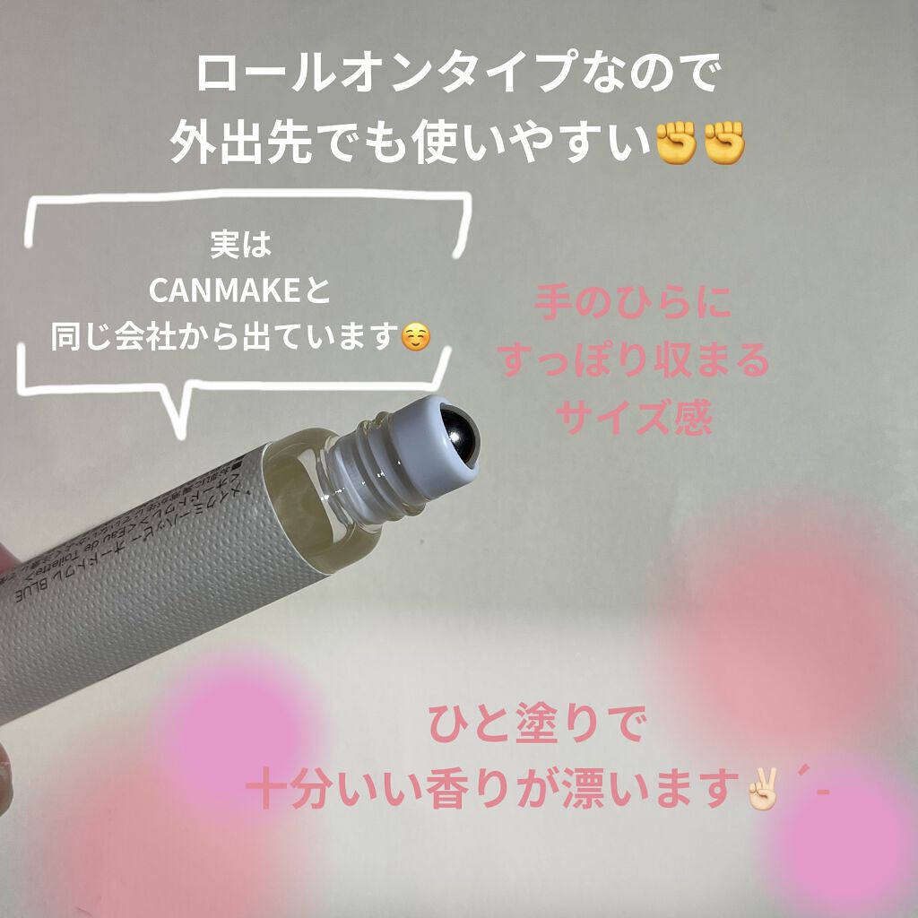 メイクミーハッピー オードトワレ GREEN/キャンメイク/香水(レディース)を使ったクチコミ（2枚目）