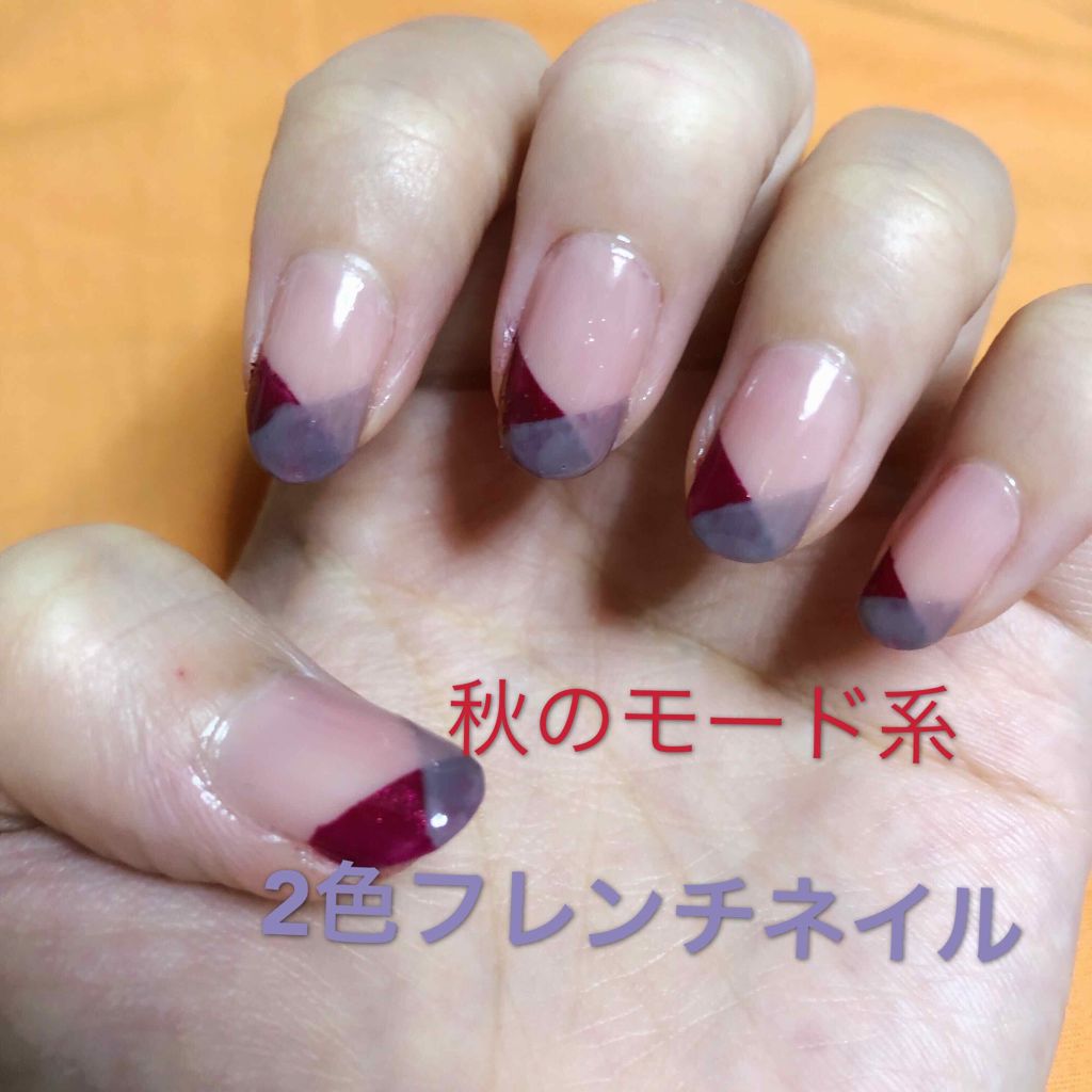 サンリオネイル Daisoの口コミ 超優秀 100均で買えるおすすめマニキュア 秋のモード系2色フレン By けいちゃ 混合肌 代後半 Lips