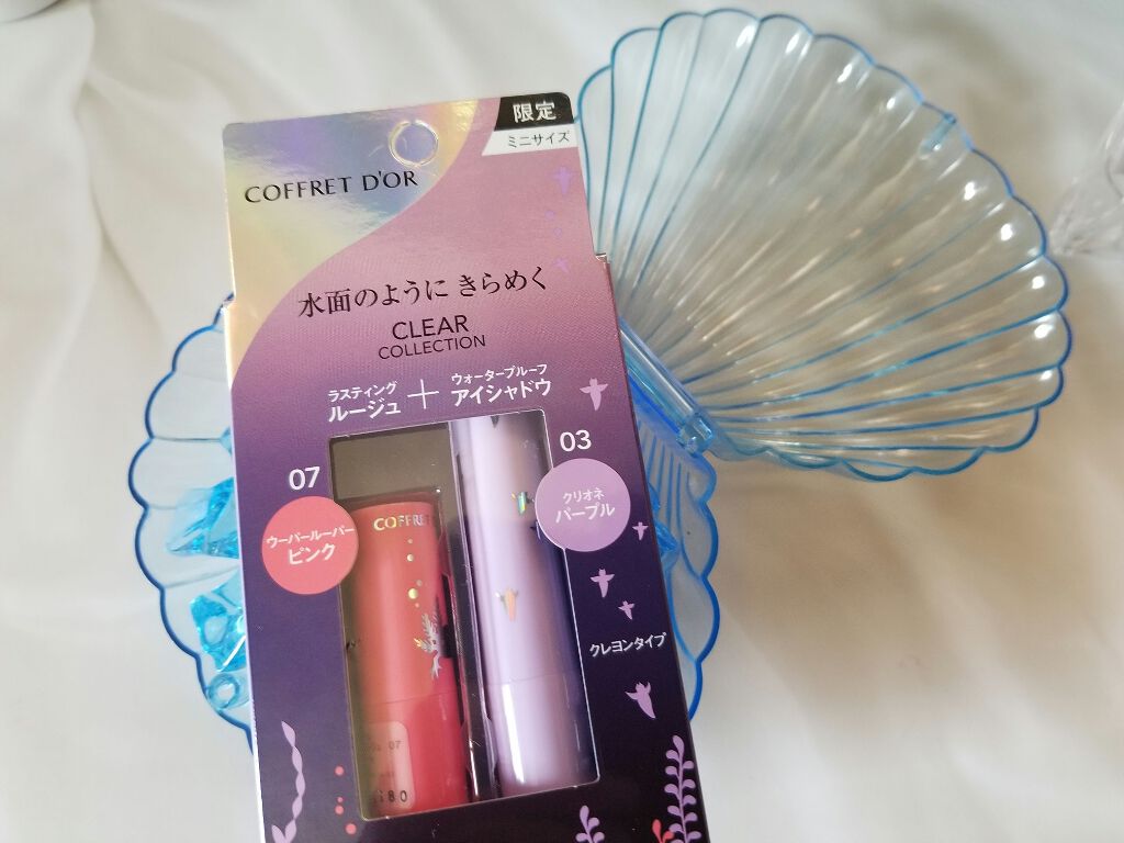 試してみた】アクアシャインミニコレクションb/コフレドール | LIPS 試してみた】アクアシャインミニコレクションb/コフレドール | LIPS