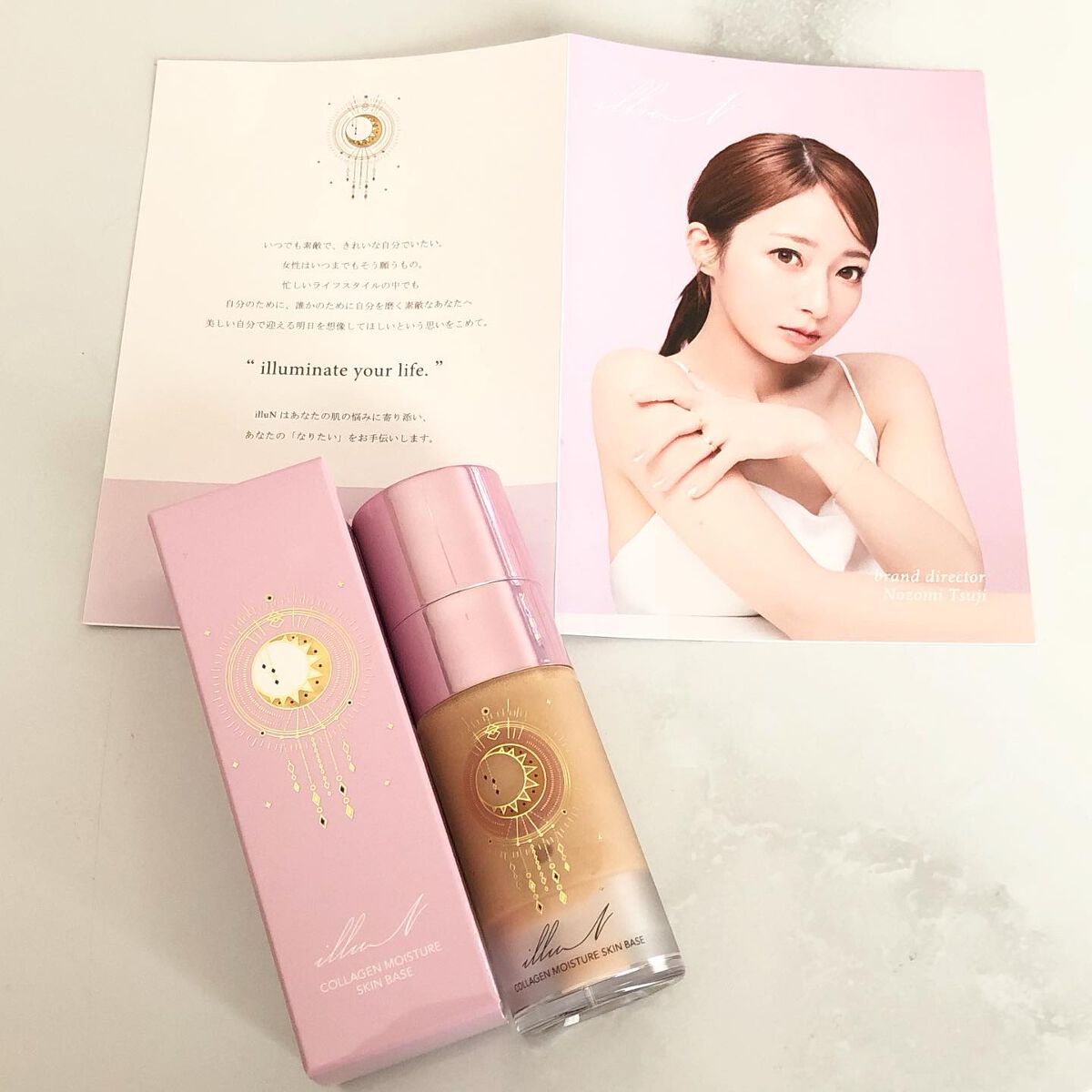 コラーゲンモイスチャースキンベース/illuN/化粧下地を使ったクチコミ(2枚目)