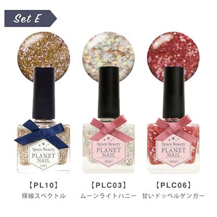 ネイルポリッシュ PL03 魔法の虹の橋/PLANET NAIL/マニキュアの画像