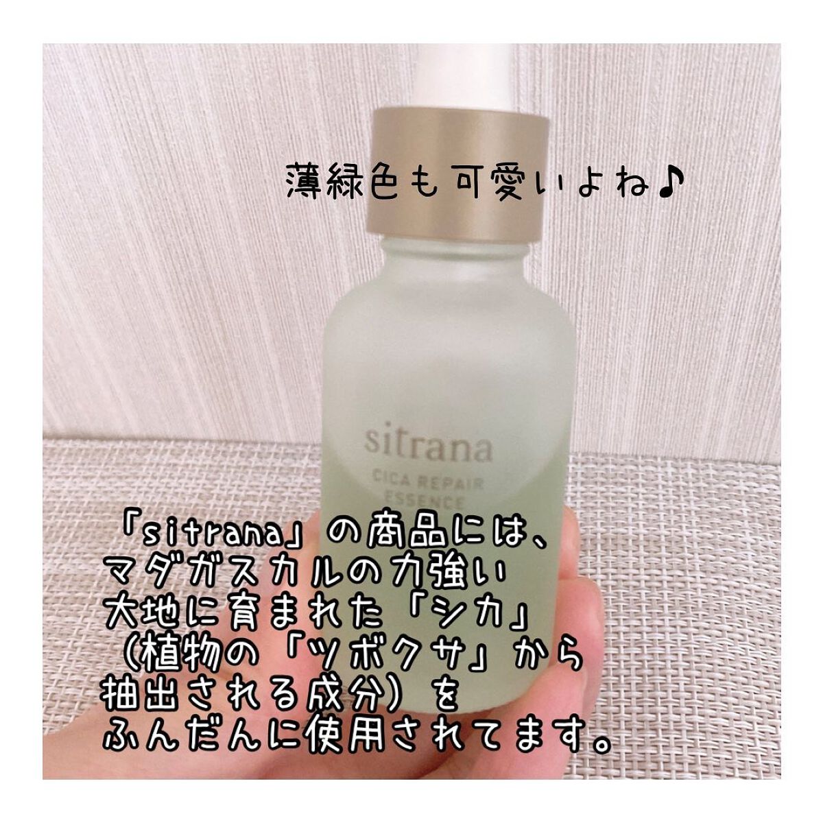 emii on LIPS 「【あっ!赤み?肌荒れ?と思ったらコレに切り替え中💕】マスク生活..」(3枚目)