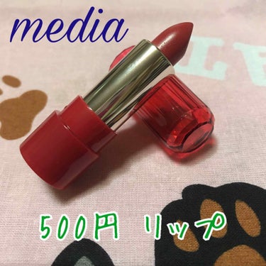 ミニリップ/media/口紅を使ったクチコミ（3枚目）