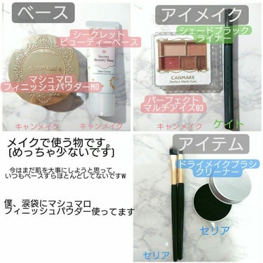 【旧品】マシュマロフィニッシュパウダー/キャンメイク/プレストパウダーを使ったクチコミ（2枚目）