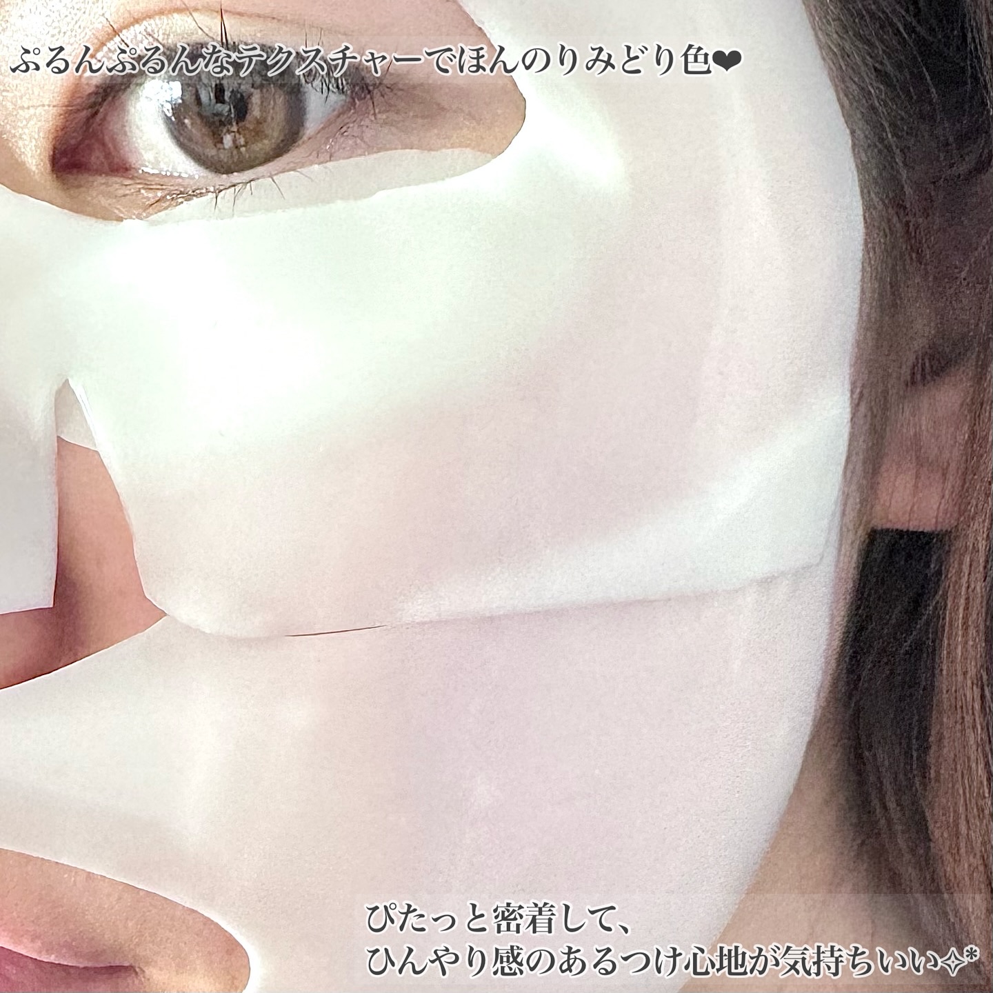 リフレッシング シーケルプ リアルディープマスク/Biodance/シートマスク・パックを使ったクチコミ（3枚目）