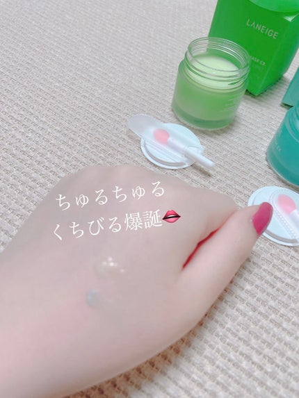 リップスリーピングマスク/LANEIGE/リップバームを使ったクチコミ(3枚目)