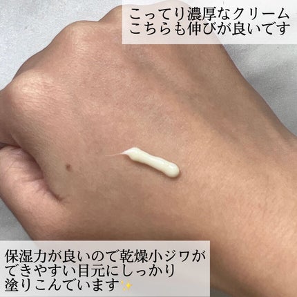 レチノールインテンシブ アドバンスドトリプルアクションアイクリーム/SOME BY MI/アイケア・アイクリームを使ったクチコミ(6枚目)