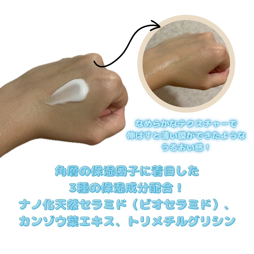 エクストラ モイストクリーム(とてもしっとり)/アルージェ/フェイスクリームを使ったクチコミ（3枚目）