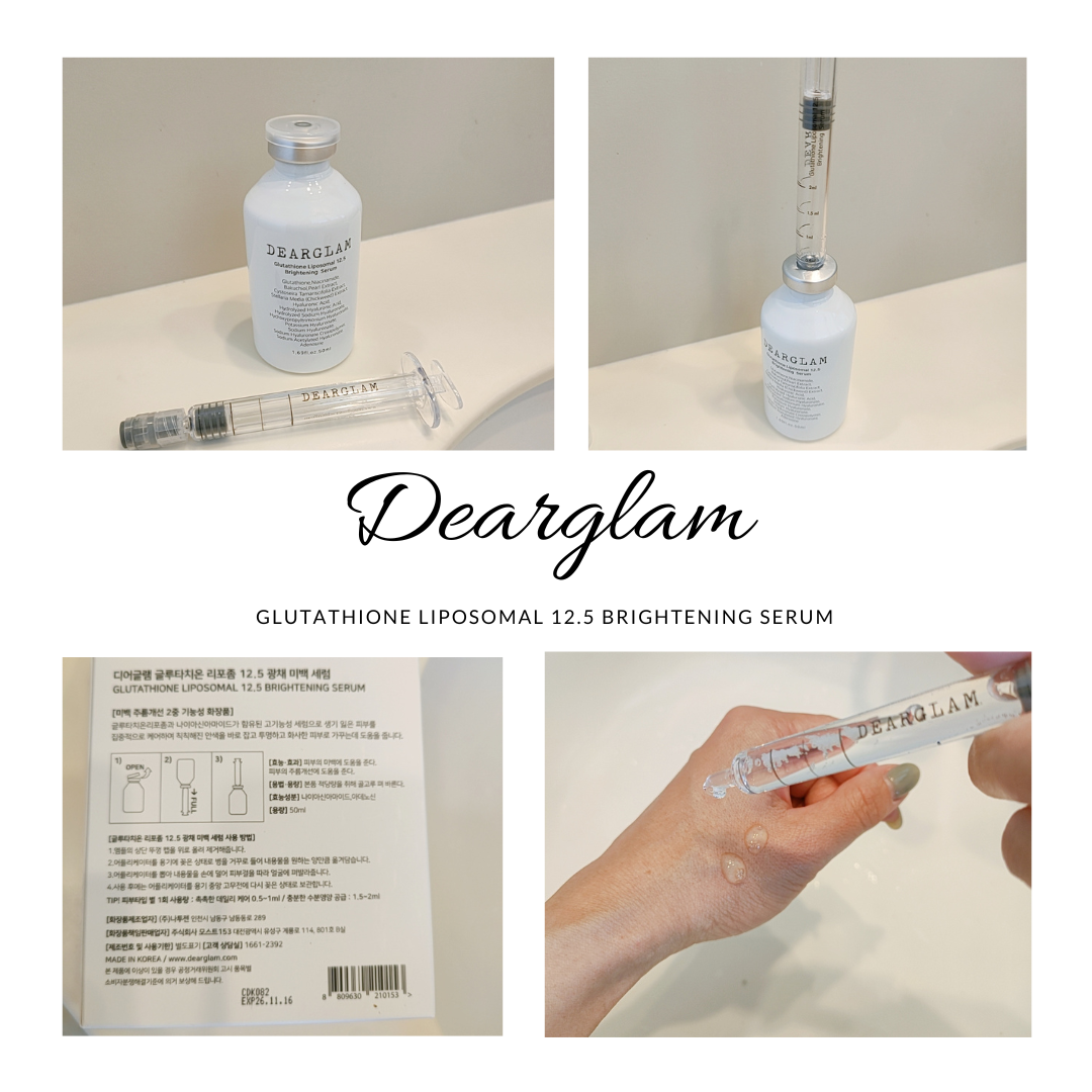 グルタチオン リポソーム 12.5 ブライトニングセラム/dearglam/美容液を使ったクチコミ（3枚目）