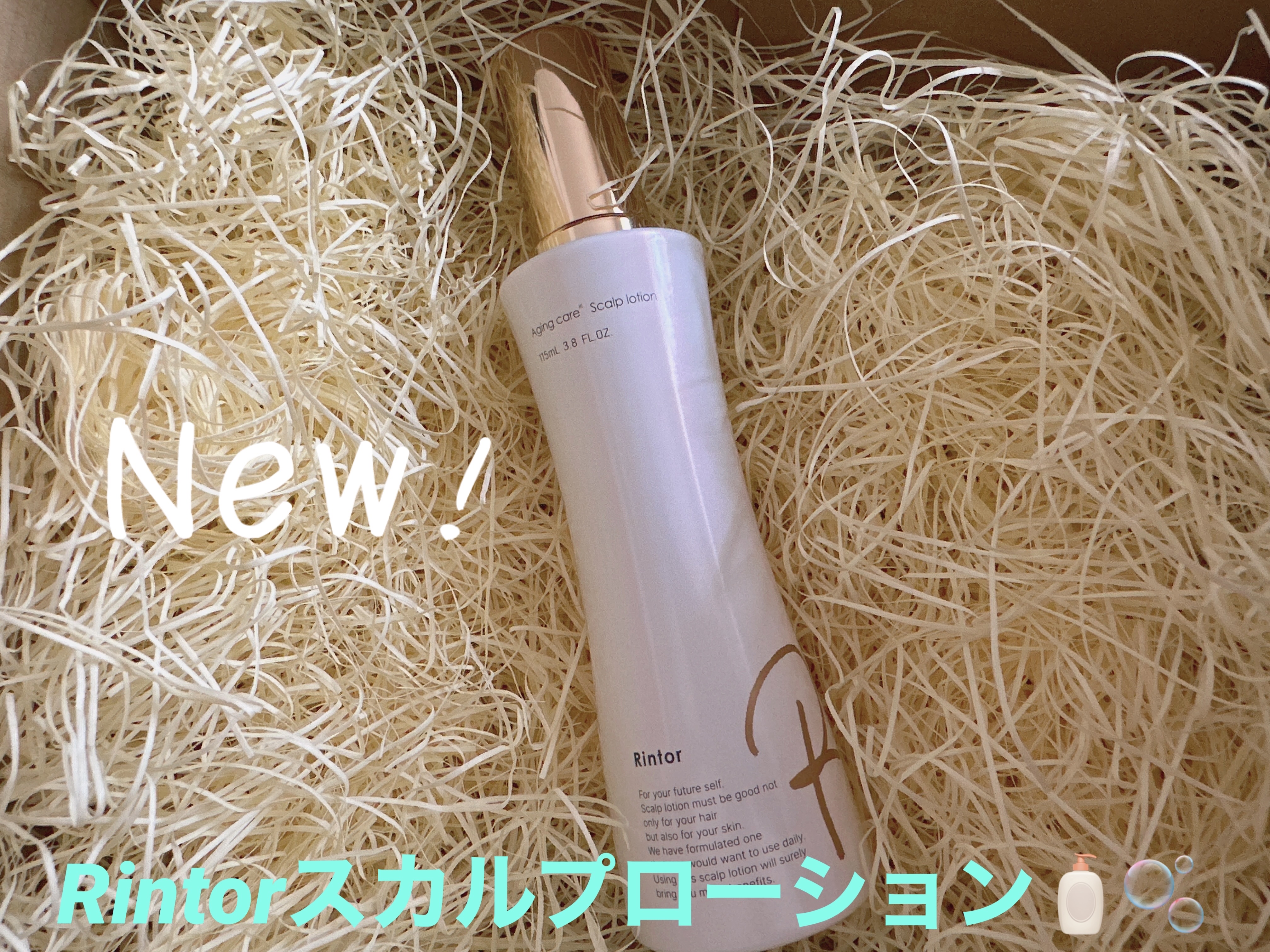スカルプローション/Rintor/頭皮ローションを使ったクチコミ（1枚目）