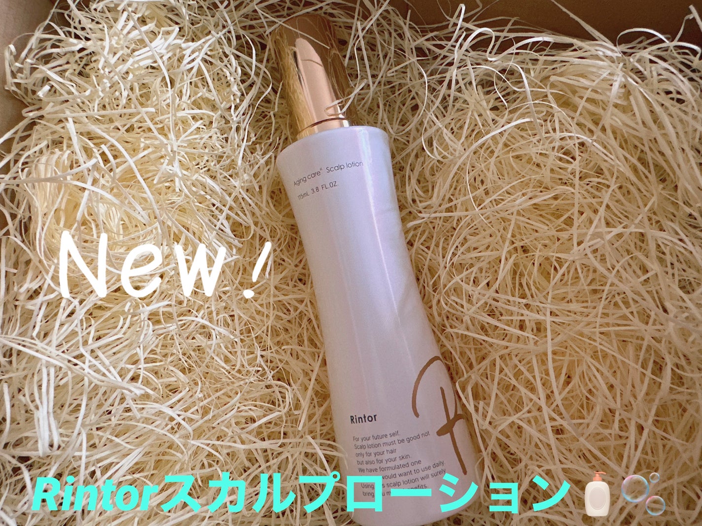 スカルプローション/Rintor/頭皮ローションを使ったクチコミ(1枚目)