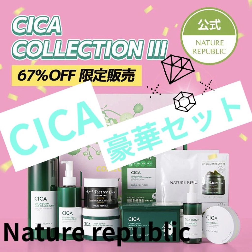 トナー2種セット シカ365 4箱セット トナー2種セット シカ365 4箱